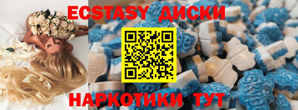 ЭКСТАЗИ DUBAI Углич