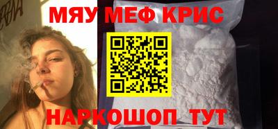 амфетамин Мариинск