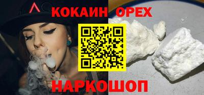 СК Малгобек