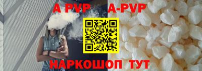 амфетамин Мариинск
