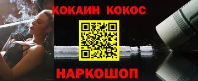 каннабис Малоярославец