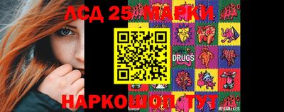 каннабис Малоярославец