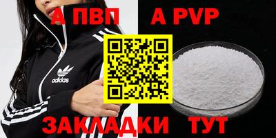 каннабис Малоярославец