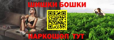 каннабис Малоярославец