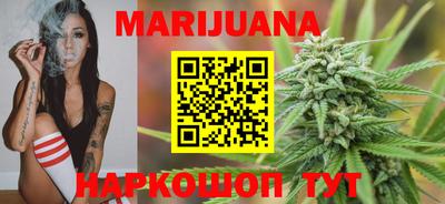 каннабис Малоярославец