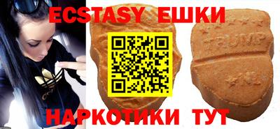 амфетамин Мариинск