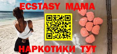 амфетамин Мариинск