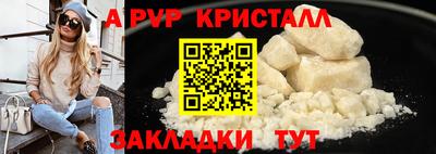 каннабис Малоярославец