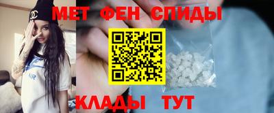 амфетамин Мариинск