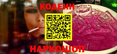 амфетамин Мариинск