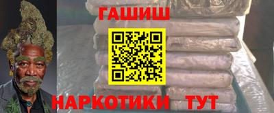 каннабис Малоярославец
