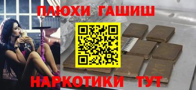 каннабис Малоярославец