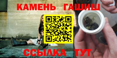 амфетамин Мариинск
