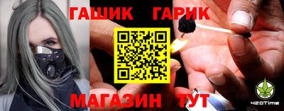 каннабис Малоярославец