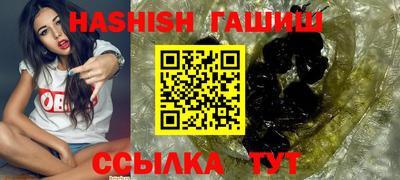 амфетамин Мариинск