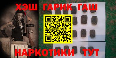 амфетамин Мариинск