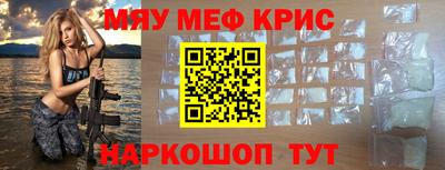 амфетамин Мариинск