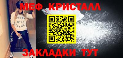 амфетамин Мариинск