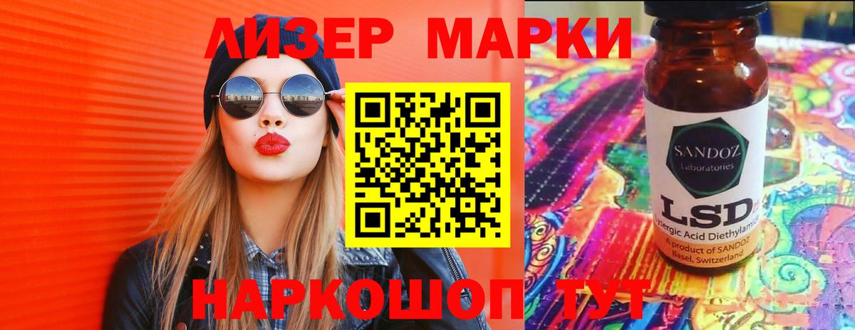 Углич  LSD-25 экстази кислота  Лсд 25 экстази ecstasy  Вход с VPN 