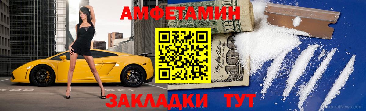 Углич  Первитин кристалл  Вход с VPN 