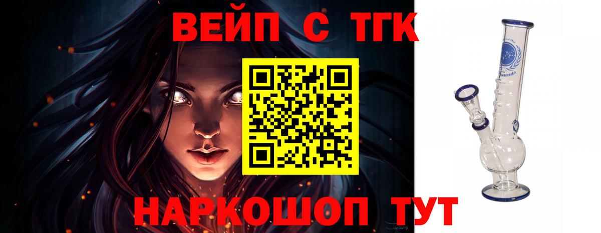 Дистиллят ТГК концентрат Углич