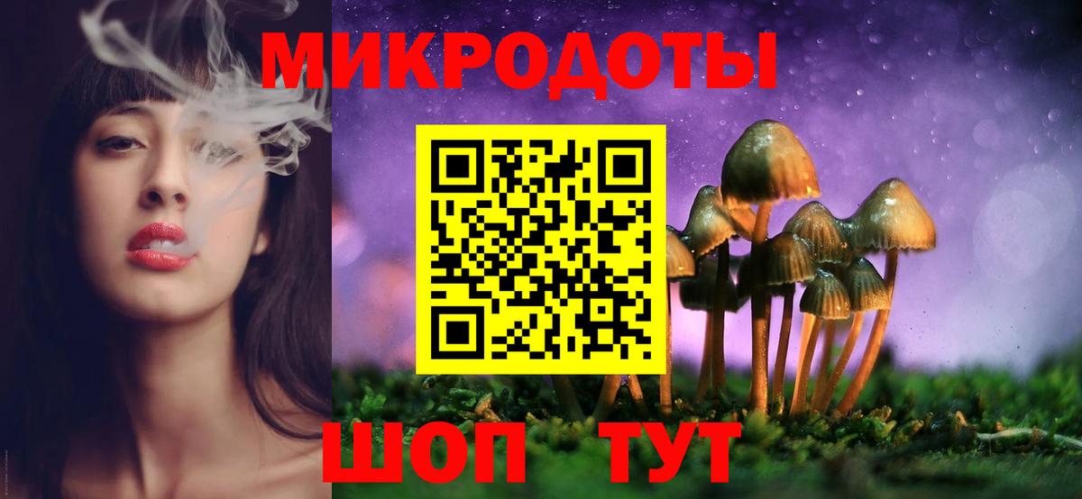 Углич  Галлюциногенные грибы ЛСД  Вход с VPN  Галлюциногенные грибы мицелий 