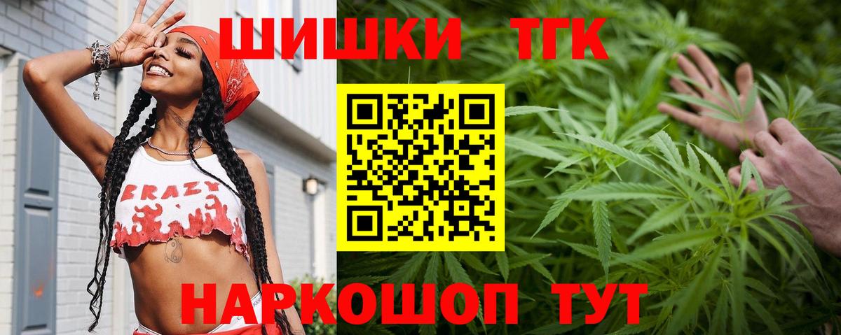 Шишки марихуана индика  Вход с VPN  Углич  Каннабис SATIVA & INDICA 