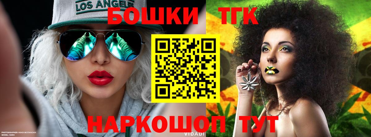 Бошки марихуана конопля Углич